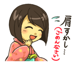 DOSUKOI!!DOSUKOI!?SEKITORIKUN sticker #12766437