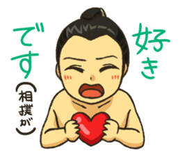 DOSUKOI!!DOSUKOI!?SEKITORIKUN sticker #12766438