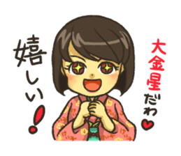 DOSUKOI!!DOSUKOI!?SEKITORIKUN sticker #12766439