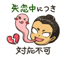 DOSUKOI!!DOSUKOI!?SEKITORIKUN sticker #12766441