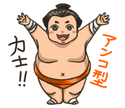 DOSUKOI!!DOSUKOI!?SEKITORIKUN sticker #12766444