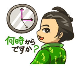 DOSUKOI!!DOSUKOI!?SEKITORIKUN sticker #12766446