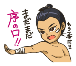 DOSUKOI!!DOSUKOI!?SEKITORIKUN sticker #12766448