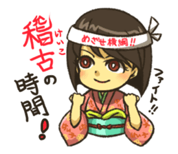 DOSUKOI!!DOSUKOI!?SEKITORIKUN sticker #12766449