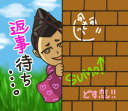 DOSUKOI!!DOSUKOI!?SEKITORIKUN sticker #12766453