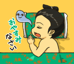 DOSUKOI!!DOSUKOI!?SEKITORIKUN sticker #12766455