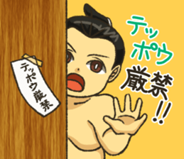 DOSUKOI!!DOSUKOI!?SEKITORIKUN sticker #12766456