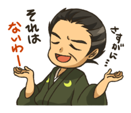 DOSUKOI!!DOSUKOI!?SEKITORIKUN sticker #12766460