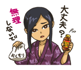 DOSUKOI!!DOSUKOI!?SEKITORIKUN sticker #12766461