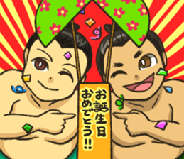 DOSUKOI!!DOSUKOI!?SEKITORIKUN sticker #12766462
