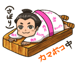 DOSUKOI!!DOSUKOI!?SEKITORIKUN sticker #12766467