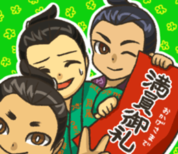 DOSUKOI!!DOSUKOI!?SEKITORIKUN sticker #12766469