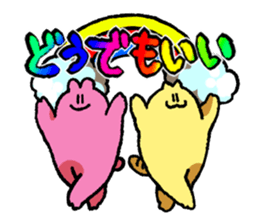 NEKOZAWA with USATAN sticker #12766470