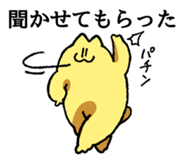 NEKOZAWA with USATAN sticker #12766473