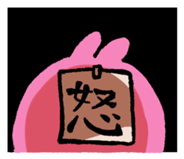 NEKOZAWA with USATAN sticker #12766475