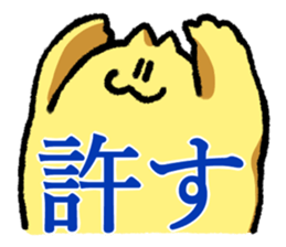 NEKOZAWA with USATAN sticker #12766500