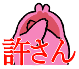 NEKOZAWA with USATAN sticker #12766501