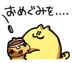 NEKOZAWA with USATAN sticker #12766504