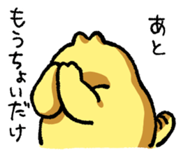 NEKOZAWA with USATAN sticker #12766505