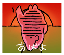 NEKOZAWA with USATAN sticker #12766509