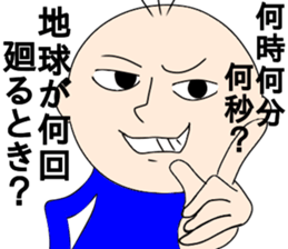 funk boy 2 sticker #12766540