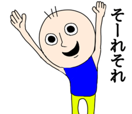 funk boy 2 sticker #12766542