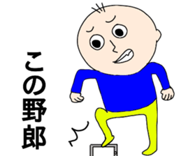 funk boy 2 sticker #12766549