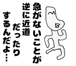 Unskilled painter Sticker 2nd sticker #12766899