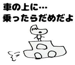 Unskilled painter Sticker 2nd sticker #12766901