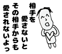 Unskilled painter Sticker 2nd sticker #12766904