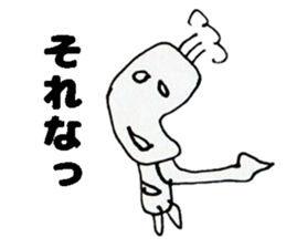 Unskilled painter Sticker 2nd sticker #12766906