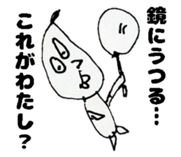 Unskilled painter Sticker 2nd sticker #12766908