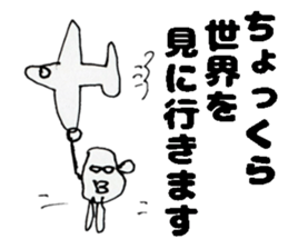 Unskilled painter Sticker 2nd sticker #12766909