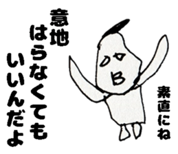 Unskilled painter Sticker 2nd sticker #12766912