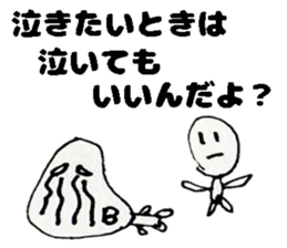 Unskilled painter Sticker 2nd sticker #12766914