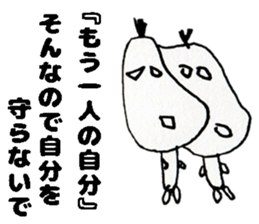 Unskilled painter Sticker 2nd sticker #12766916