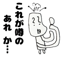 Unskilled painter Sticker 2nd sticker #12766917