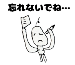 Unskilled painter Sticker 2nd sticker #12766920