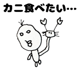 Unskilled painter Sticker 2nd sticker #12766922