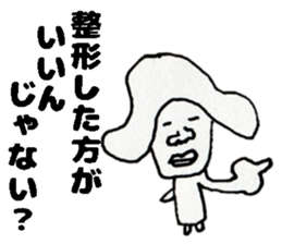 Unskilled painter Sticker 2nd sticker #12766924