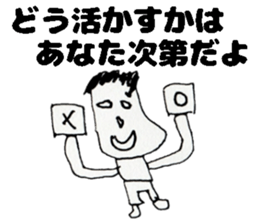 Unskilled painter Sticker 2nd sticker #12766925