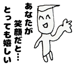 Unskilled painter Sticker 2nd sticker #12766926