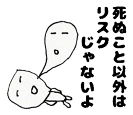 Unskilled painter Sticker 2nd sticker #12766927