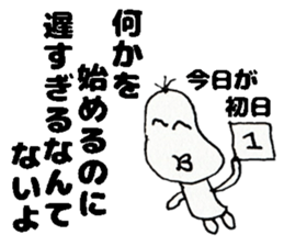 Unskilled painter Sticker 2nd sticker #12766928