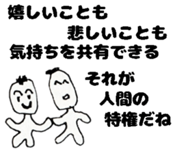 Unskilled painter Sticker 2nd sticker #12766929