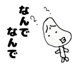 Unskilled painter Sticker 2nd sticker #12766930