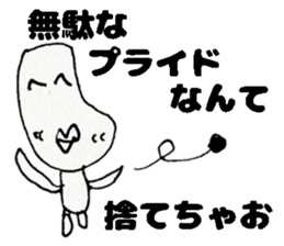 Unskilled painter Sticker 2nd sticker #12766931