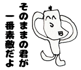 Unskilled painter Sticker 2nd sticker #12766932