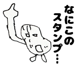 Unskilled painter Sticker 2nd sticker #12766933