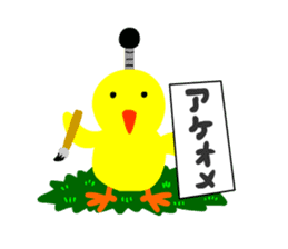 HIYOKO TONOSAMA sticker #12767229